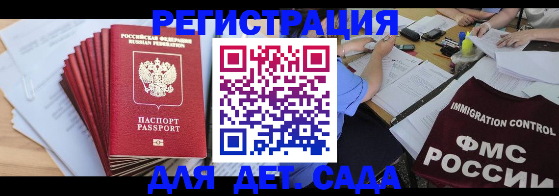 найти адрес прописки в Харовске