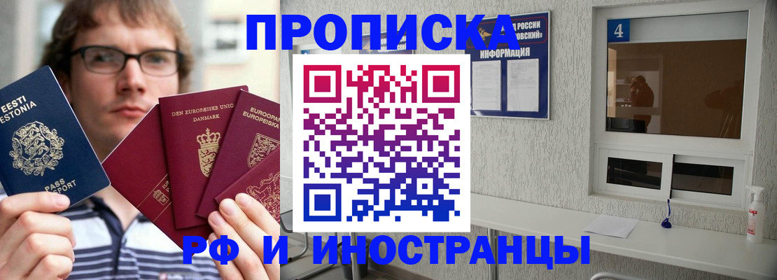 временная регистрация госуслуги в Харовске