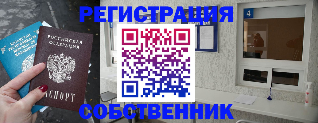 прописка поиск в Харовске