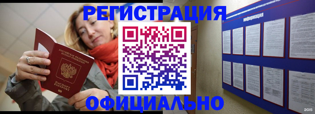 форма 3 в Харовске