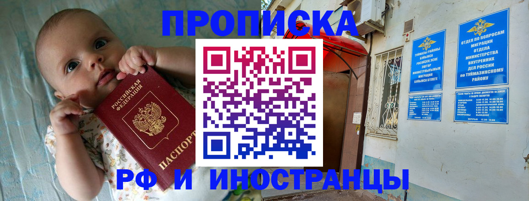 найти адрес прописки в Харовске