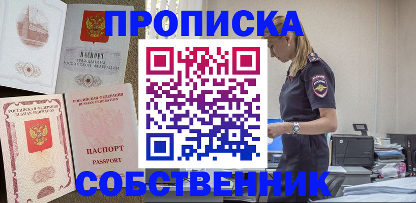 найти адрес прописки в Харовске